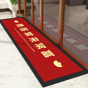 地垫商用贵客常来常富入户门口防滑刮土脚垫商铺公司酒店专用地毯