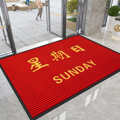 入户门地垫吸水迎宾脚垫定制LOGO