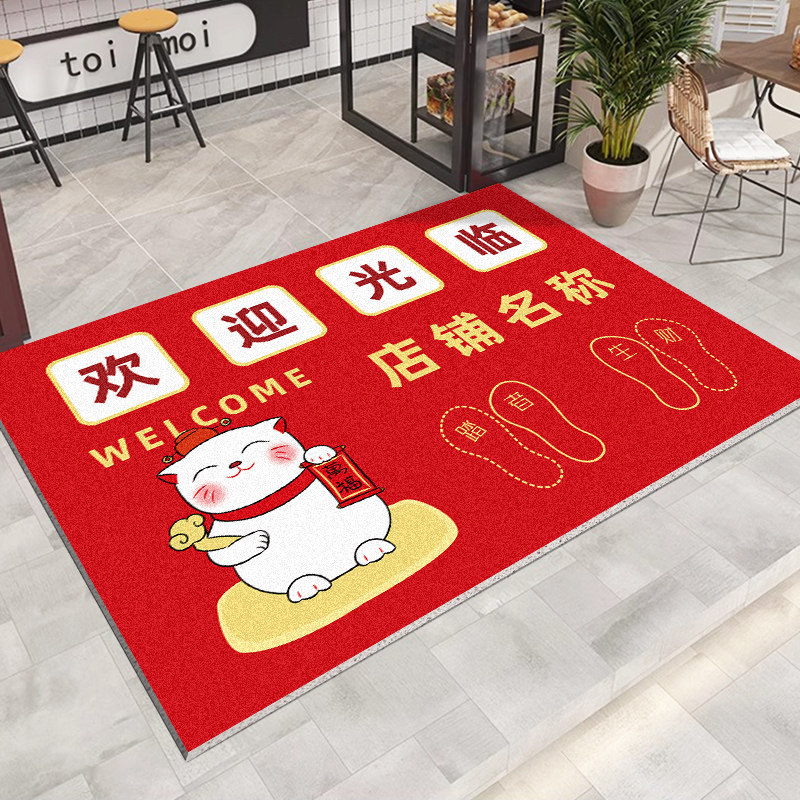 商用迎宾地毯商铺门口地垫定制欢迎光临脚垫防滑门垫店铺名字订做