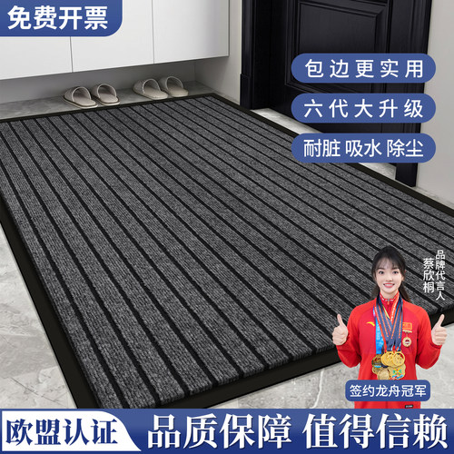 入户门地垫进门垫防滑脚垫