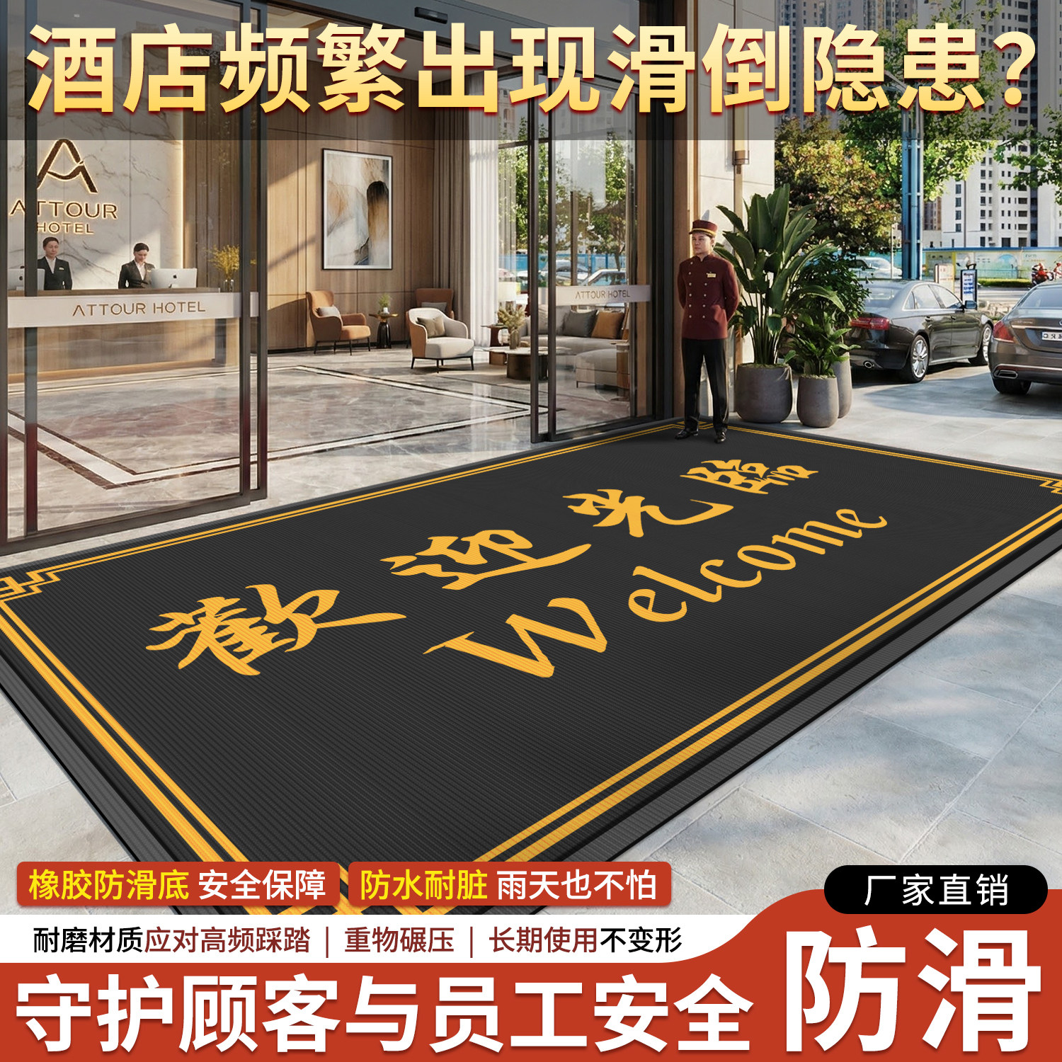 雪妮丝商业入户门地垫商用款防滑门垫商铺地毯定制logo脚垫,居家布艺,地毯,淘宝优惠券,粉丝福利购,淘宝优惠卷