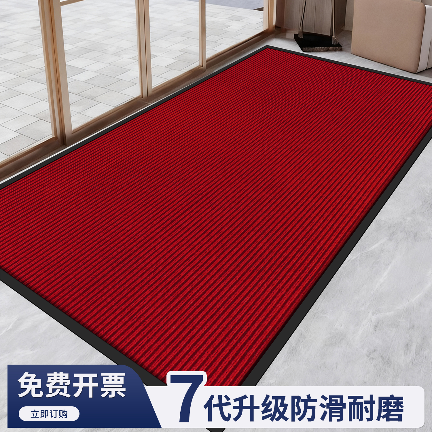 家用厨房地垫入户门玄关室内蹭脚垫吸水防滑大门口进门地垫