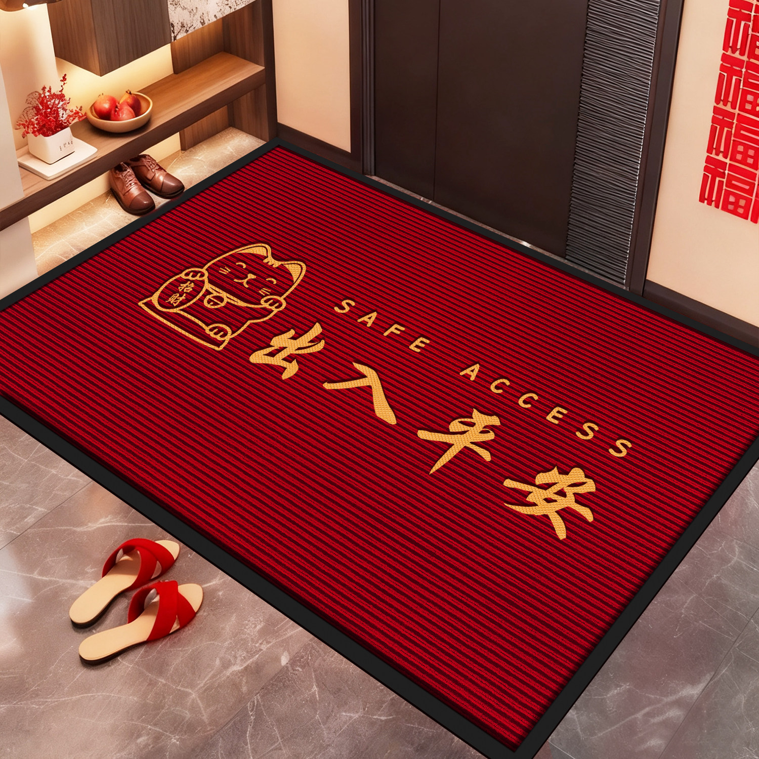 门口进门地垫出入平安家用脚垫入户门吸水除尘防滑进门口地垫,居家布艺,家用脚垫,淘宝优惠券,粉丝福利购,淘宝优惠卷