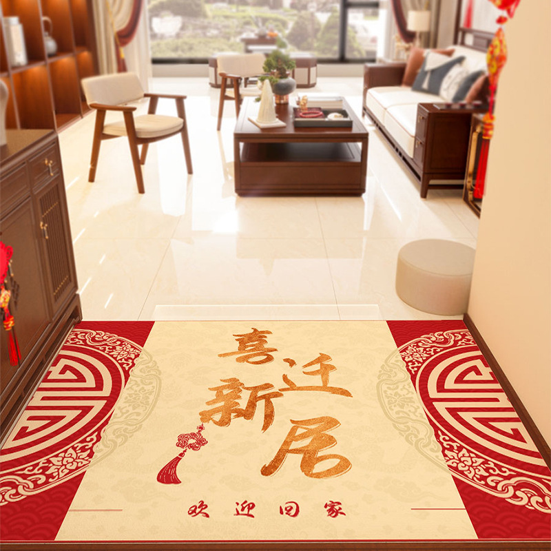 入户门地垫进门脚垫红色喜庆新中式门垫可裁剪玄关门口垫入门地毯