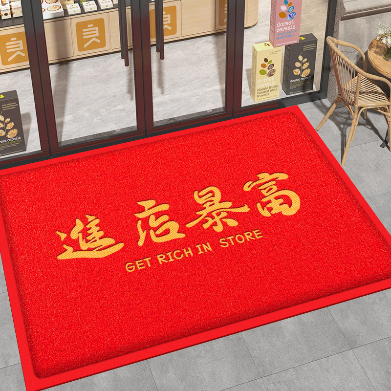 进店暴富地垫欢迎光临门垫脚垫