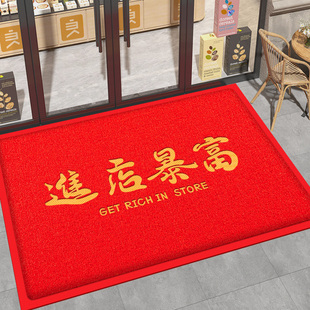 丝圈进店暴富饭店门口地垫商用定制红色脚垫商铺发财欢迎光临地毯