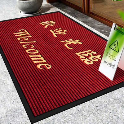 欢迎光临进门门垫地垫地毯脚垫