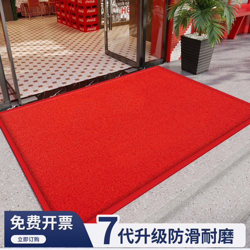 进门地毯店铺门口地毯迎宾防滑防水商铺酒店定制商用脚垫