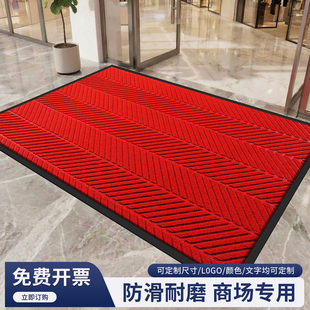 欢迎光临进门地毯迎宾门垫防滑商铺酒店大门口地垫红色定制轮胎纹