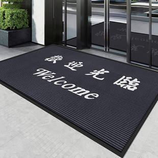 欢迎光临进门地毯高档迎宾门垫防滑商铺酒店大门口灰色条纹地垫