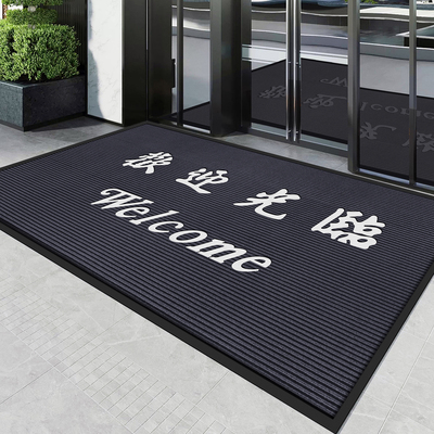 欢迎光临进门地毯高档迎宾门垫防滑商铺酒店大门口灰色条纹地垫