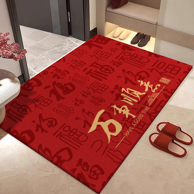 入户门地垫进门新中式红色门口脚垫门厅喜庆新款家用玄关防滑地毯