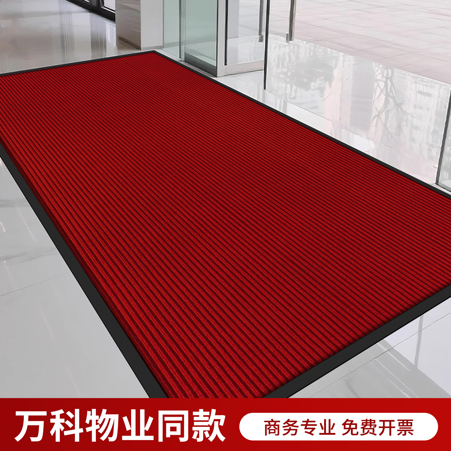 家用厨房入户门玄关室内蹭脚地垫吸水防滑大门口进门地垫