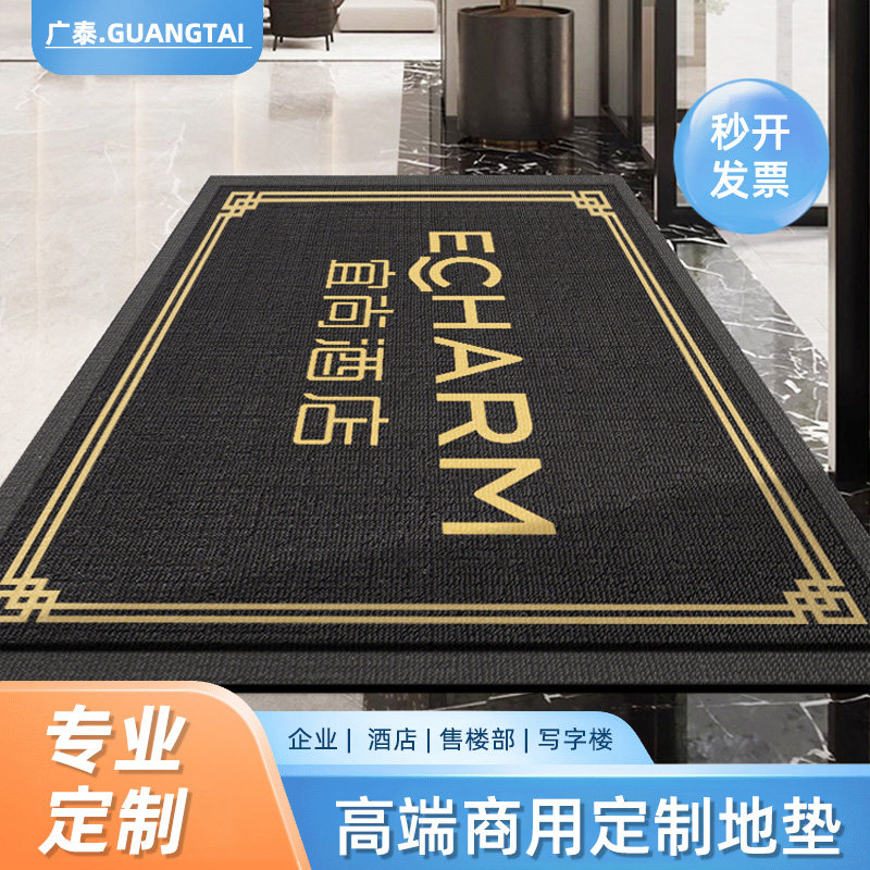 商用迎宾门垫店铺地毯商用防滑防水门垫商铺地毯雪妮丝定制脚垫,居家布艺,地毯,淘宝优惠券,粉丝福利购,淘宝优惠卷