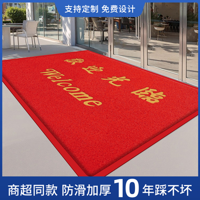 门口进门地垫欢迎光临地毯迎宾门垫防滑防水商铺酒店门口商用脚垫