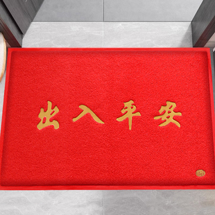 入户门垫加厚PVC丝圈进门地毯防滑门垫出入平安可定制室内蹭脚垫