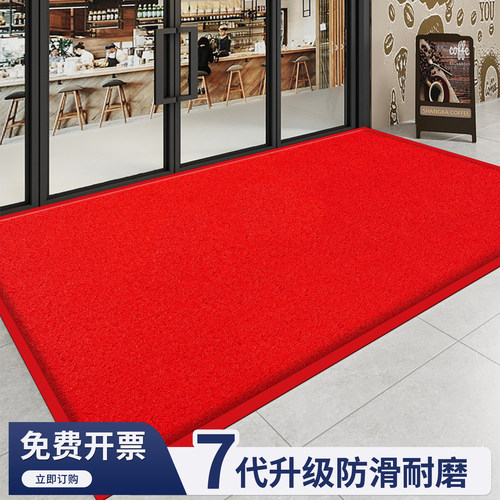 欢迎光临地毯迎宾防滑进门商铺酒店大门口商用开业红脚垫
