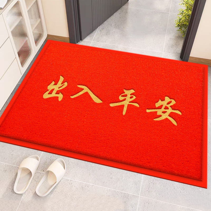 入户门地垫防滑家用玄关进门垫子耐磨pvc丝圈加厚地毯蹭脚垫定制