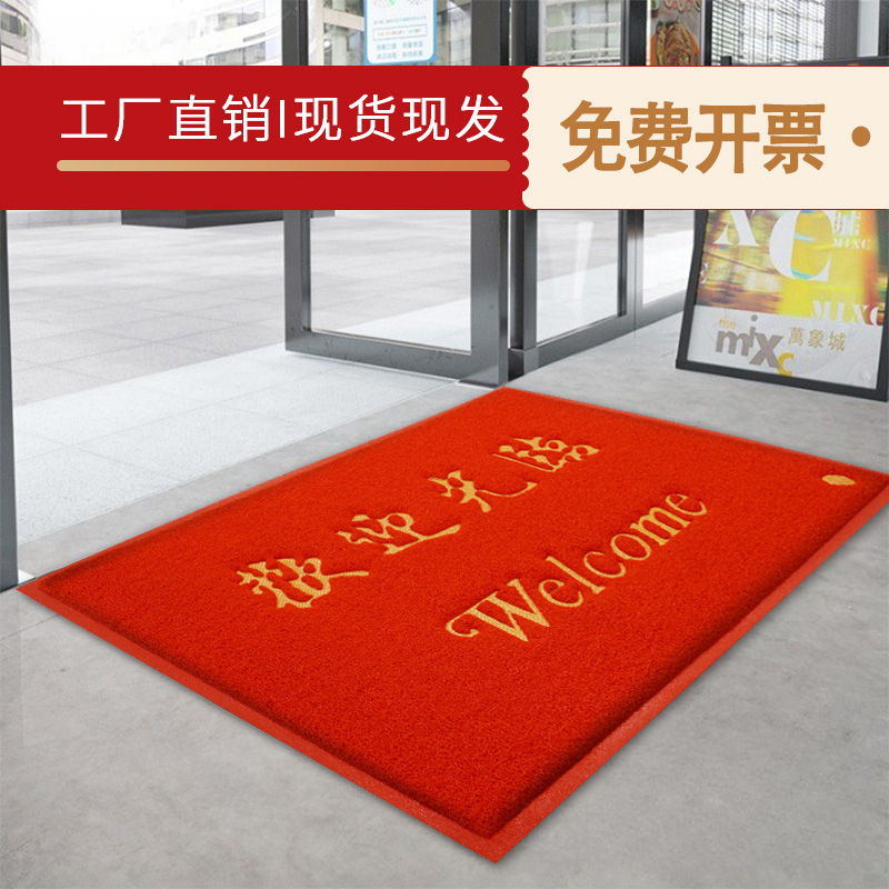 吸尘地垫入户门吸水除尘定制地毯