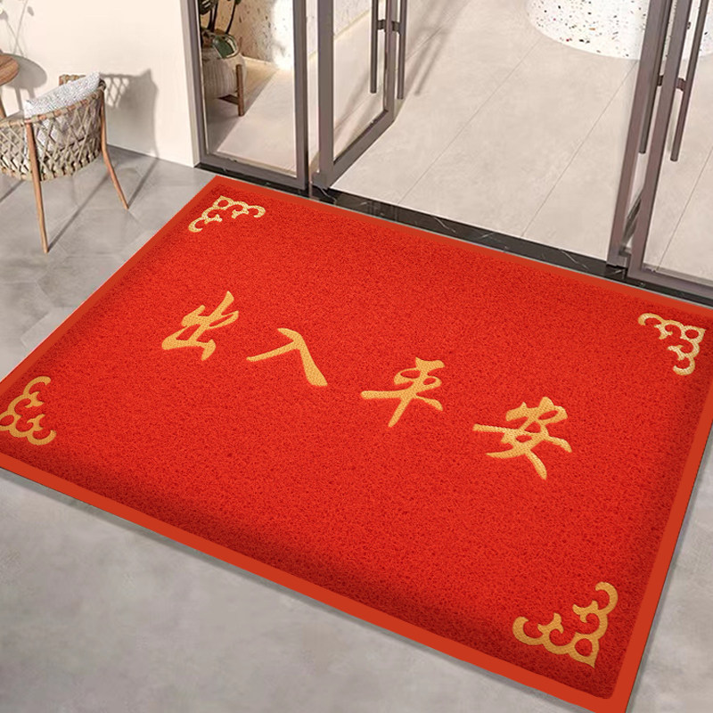 入户门垫出入平安地垫进门商用除尘丝圈蹭脚防滑垫地毯大门口定制,居家布艺,入户地垫,淘宝优惠券,粉丝福利购,淘宝优惠卷