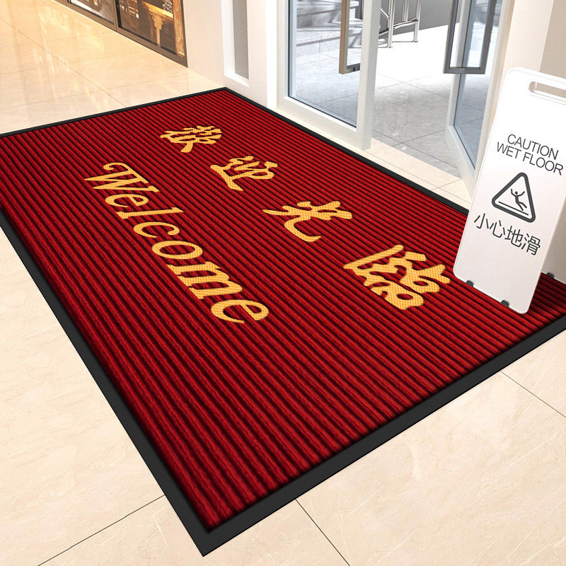 欢迎光临门垫迎宾商用地毯店铺大门口地垫防滑入户脚垫吸水红地毯