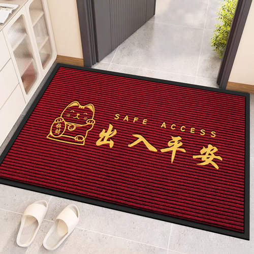 2025新款玄关门垫新中式入户地垫