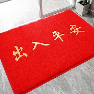 入户门地垫出入平安门垫门口进门防滑丝圈地毯家用欢迎光临脚垫