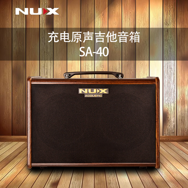 NUX/小天使SA-40 Stageman民谣木吉他户外蓝牙弹唱民族乐器音箱|msdalam kategori Alat muzik/Guitar/Piano/Fitting, Musical pembesar suara, orang pelbagai fungsi - dari Buy2taobao.com untuk memberikan perkhidmatan ejen Taobao profesional membeli