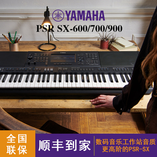 sx700成人家用61键力度专业编曲键盘 雅马哈电子琴sx600 sx900