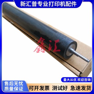 6180 5450DN 8510 8515 压力辊 适用兄弟5440D 8520定影下棍 5445