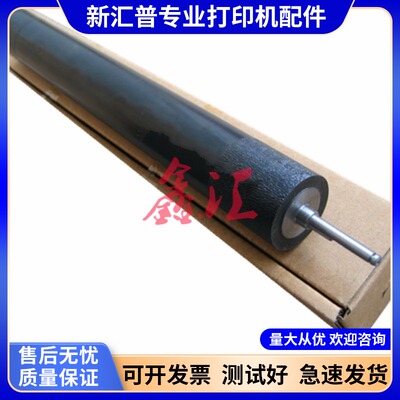适用兄弟5440D 5445 5450DN 6180 8510 8515 8520定影下棍 压力辊