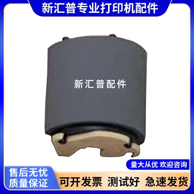 适用三星4623搓纸轮分页器