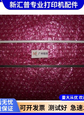 适用惠普HP1007 1008 1108 1106 1136 1216 1536 1606 1213加热片