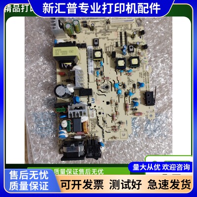 适用奔图p2505 2500 2506 2509 6500 6202 6556 6508电源板高压板