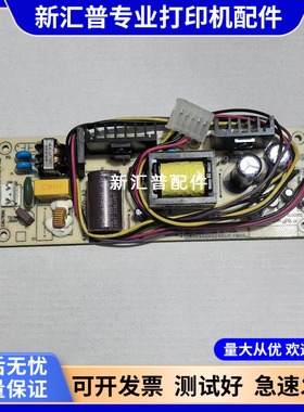 适用富士通DPK750 750Pro DPK760 DPK770 DPK700K新款5针电源板