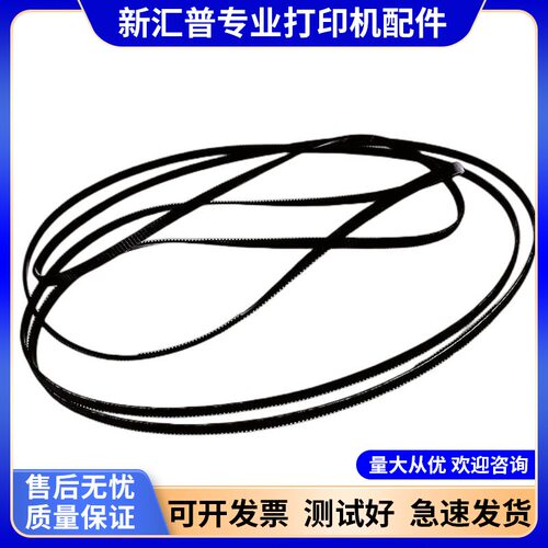 适用全新 爱普生L15158 L15168 WF7848M15146M15147走纸喷头皮带
