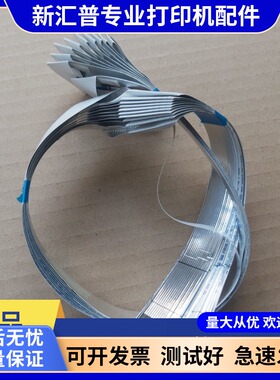 适用 三星M3875 3375 4075 4070 3370 3570 3870扫描线扫描头排线