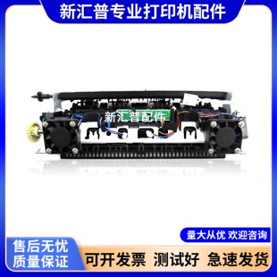 249 236 223 232 226加热组件 229 适用佳能LBP151DW定影器MF246