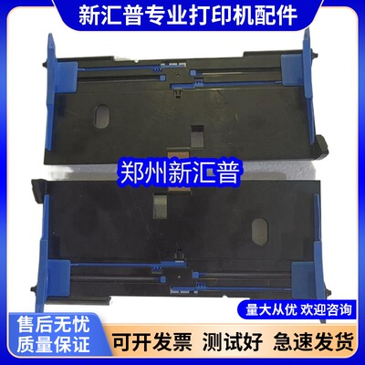 适用爱普生EPSON打印机进纸托盘L4260L4268纸张蓝色定位卡扣卡位