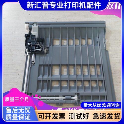 解决卡纸双面打印器单元兄弟联想