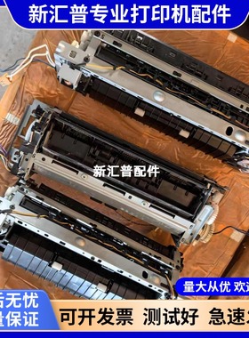 适用惠普HPM452DN M477 M377 M452NW M477FDW定影器组件加热组件