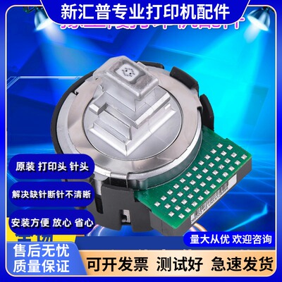 富士通DPK800810P300原装针头