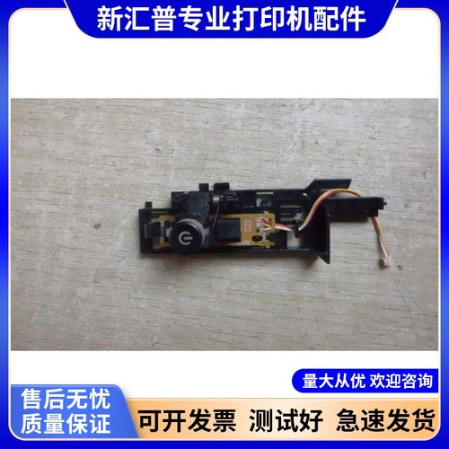 惠普电源开关按钮惠普原装配件