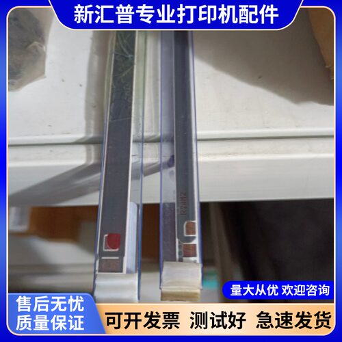 佳能定影加热片陶瓷片全新配件