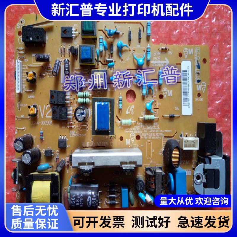 戴尔1163全新电源板高压板原装