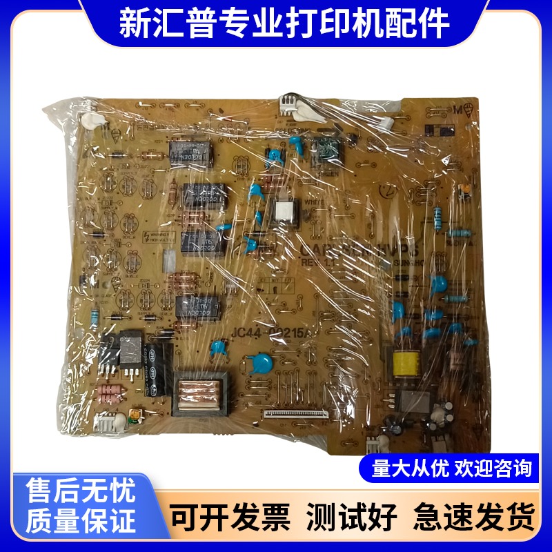 150aMFP178NW多功能一体机配件