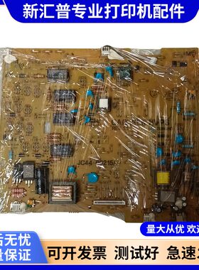150aMFP178NW多功能一体机配件