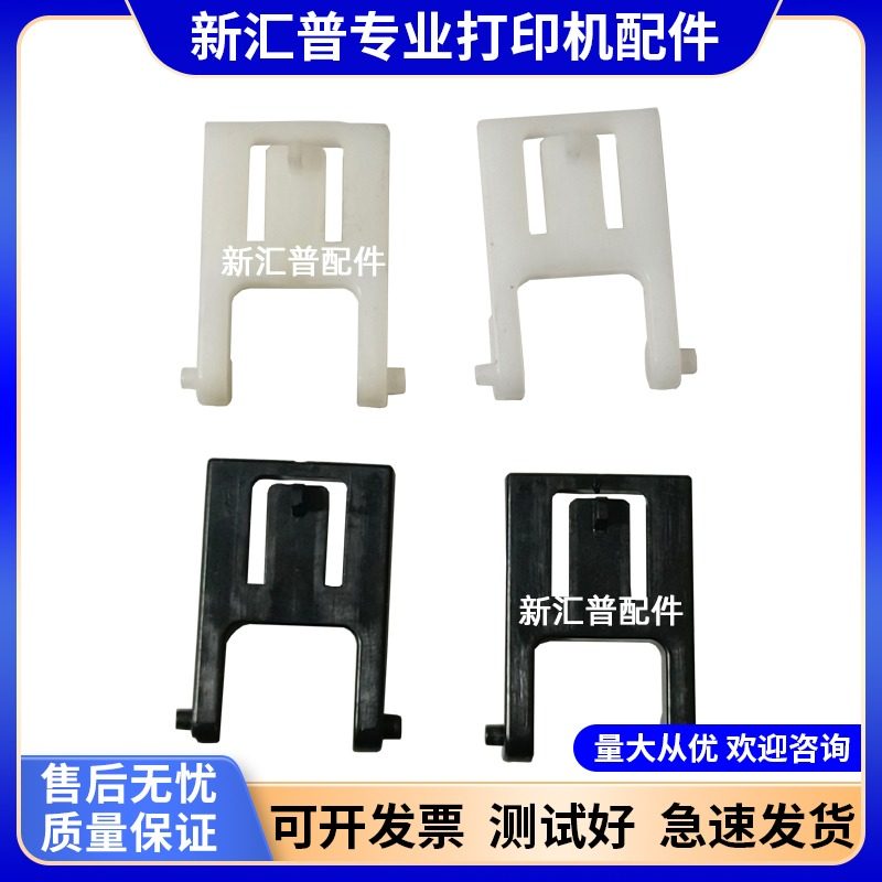 适用奔图M6500 6505 6508 6518 6202 62