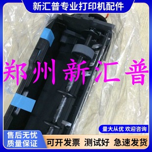 ME1100进纸器L1800 1300搓轮组件进纸搓纸杆 爱普生R1390 适用原装