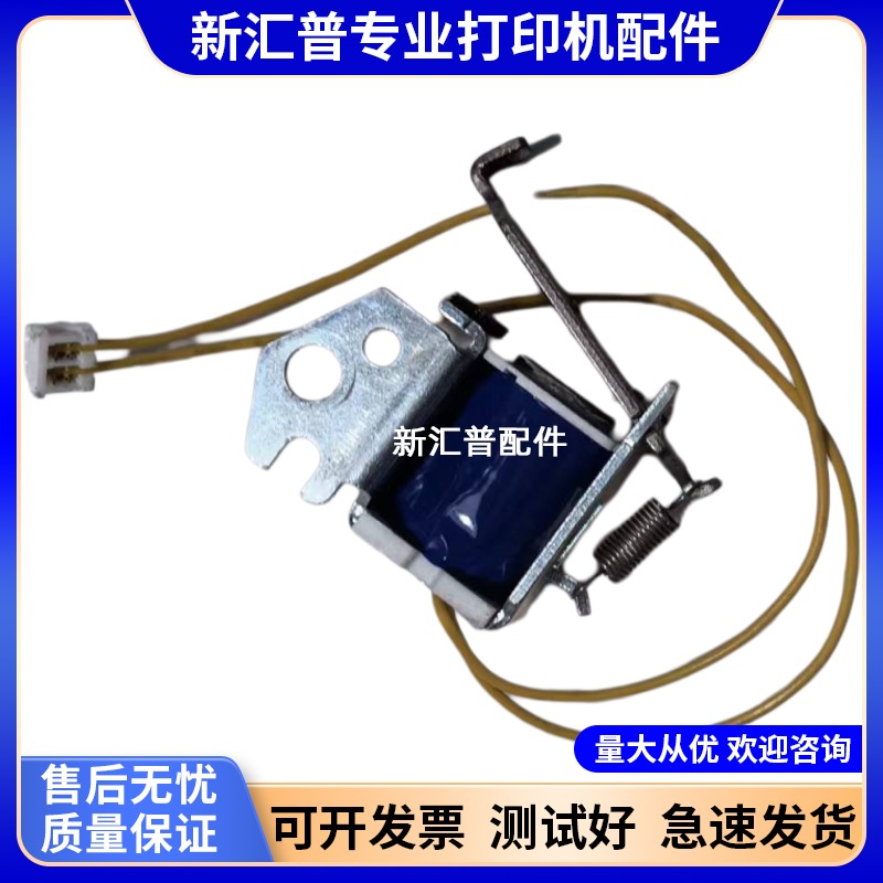 联想7268继电器离合器齿轮